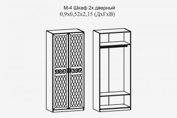 Шкаф 900 мм 2-х дв. (штанга) Париж мод.4 (Террикон) в Сухом Логу - suhoj-log.mebel-e96.ru