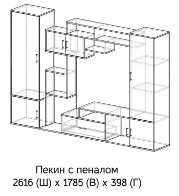 Стенка Пекин с пеналом (ЭРА) в Сухом Логу - suhoj-log.mebel-e96.ru