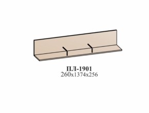 Полка ЭЙМИ ПЛ-1901 Бодега белая/патина серебро в Сухом Логу - suhoj-log.mebel-e96.ru | фото