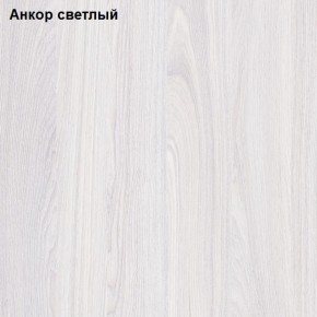 Прихожая София 1 (АстридМ) в Сухом Логу - suhoj-log.mebel-e96.ru