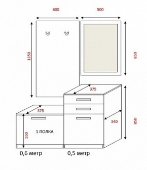 Прихожая Визит (1100) РиИКМ в Сухом Логу - suhoj-log.mebel-e96.ru