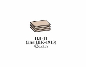 Прихожая ЭЙМИ (модульная) Бодега белая в Сухом Логу - suhoj-log.mebel-e96.ru