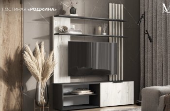 Стенка Роджина графит/дуб крафт белый (Миф) в Сухом Логу - suhoj-log.mebel-e96.ru