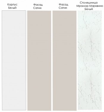 Кухонный гарнитур Шампань 3400 мм (Санвут) в Сухом Логу - suhoj-log.mebel-e96.ru