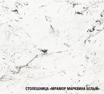 Кухонный гарнитур Шелли макси 1800 мм (Герда) в Сухом Логу - suhoj-log.mebel-e96.ru