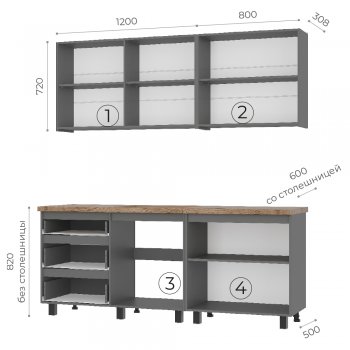 Кухонный гарнитур Шерлок 2000 мм (БТС) в Сухом Логу - suhoj-log.mebel-e96.ru