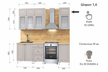 Кухонный гарнитур 1600 мм Шэрон (МЛК) в Сухом Логу - suhoj-log.mebel-e96.ru