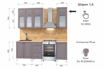 Кухонный гарнитур 1600 мм Шэрон (МЛК) в Сухом Логу - suhoj-log.mebel-e96.ru