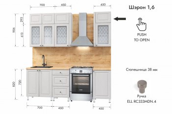 Кухонный гарнитур 1600 мм Шэрон (МЛК) в Сухом Логу - suhoj-log.mebel-e96.ru