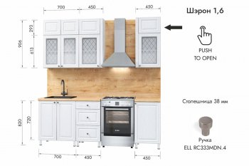 Кухонный гарнитур 1600 мм Шэрон (МЛК) в Сухом Логу - suhoj-log.mebel-e96.ru