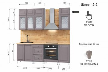 Кухонный гарнитур 2200 мм Шэрон (МЛК) в Сухом Логу - suhoj-log.mebel-e96.ru