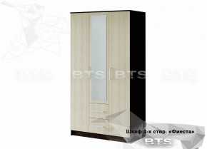 Шкаф 3-х створчатый Фиеста 1200 мм (БТС) в Сухом Логу - suhoj-log.mebel-e96.ru