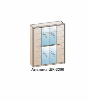 Шкаф АЛЬПИНА (ШК-2206) Бодега белая/антик медь в Сухом Логу - suhoj-log.mebel-e96.ru | фото