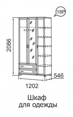 Шкаф для одежды 3-х дверный Ника-Люкс 18 в Сухом Логу - suhoj-log.mebel-e96.ru