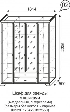 Шкаф для одежды 4-х дверный с зеркалом Венеция 2 бодега в Сухом Логу - suhoj-log.mebel-e96.ru