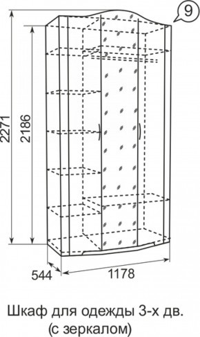 Шкаф для одежды Виктория 9  с зеркалами в Сухом Логу - suhoj-log.mebel-e96.ru