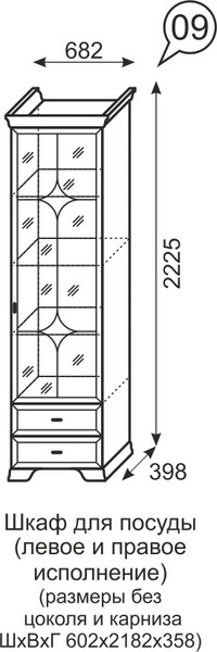 Шкаф для посуды Венеция 9 бодега в Сухом Логу - suhoj-log.mebel-e96.ru