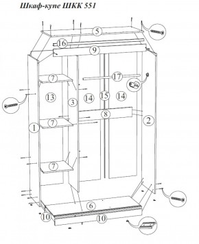 Шкаф-купе Бася ШКК 551 1300 мм (СтендМ) в Сухом Логу - suhoj-log.mebel-e96.ru