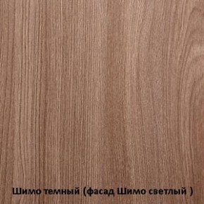 Шкаф Квадро 4-х створчатый 1600 мм (СтендМ) в Сухом Логу - suhoj-log.mebel-e96.ru