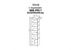 Шкаф-пенал KI-KI 450 мм, ШД450.1 (ДСВ) в Сухом Логу - suhoj-log.mebel-e96.ru