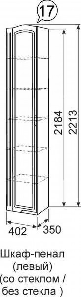 Шкаф-пенал левый Виктория 17 со стеклом в Сухом Логу - suhoj-log.mebel-e96.ru