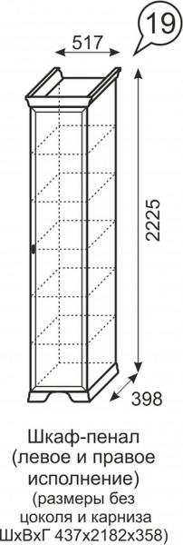 Шкаф-пенал Венеция 19 бодега в Сухом Логу - suhoj-log.mebel-e96.ru