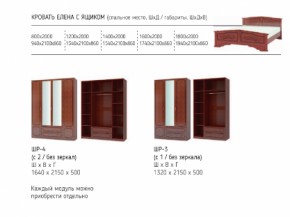 Шкаф 1300 мм ШР-3 с 1 зерк. ЛАК Орех Тёмный (БМ) в Сухом Логу - suhoj-log.mebel-e96.ru