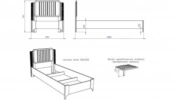 Кровать Сиде 900 мм Белый (СБК) в Сухом Логу - suhoj-log.mebel-e96.ru