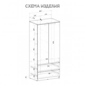 Шкаф с антресолью 800 мм Симпл ШК-03 графит (БТС) в Сухом Логу - suhoj-log.mebel-e96.ru