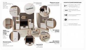 Система Стелс Стол журнальный 110 Дуб сонома/Белый в Сухом Логу - suhoj-log.mebel-e96.ru