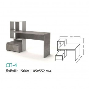 СП-4 Стол письменный в Сухом Логу - suhoj-log.mebel-e96.ru