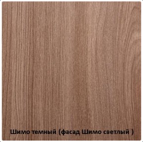 Спальный гарнитур Бася (СтендМ) в Сухом Логу - suhoj-log.mebel-e96.ru