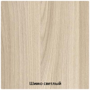 Спальный гарнитур Бася (СтендМ) в Сухом Логу - suhoj-log.mebel-e96.ru