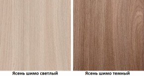 Спальный гарнитур Коста-Рика модульный (Лин) в Сухом Логу - suhoj-log.mebel-e96.ru