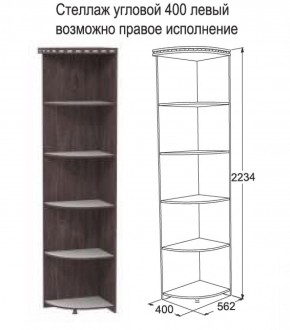 Спальный гарнитур Ольга-13 модульный в Сухом Логу - suhoj-log.mebel-e96.ru