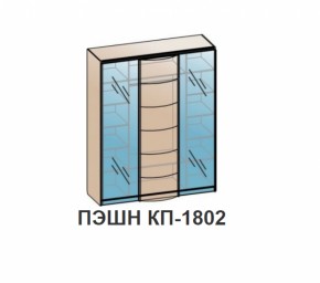 Спальный гарнитур ПЭШН (модульный) Бодега белая в Сухом Логу - suhoj-log.mebel-e96.ru