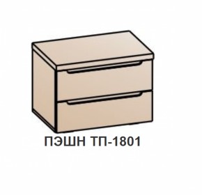 Спальный гарнитур ПЭШН (модульный) Бодега белая в Сухом Логу - suhoj-log.mebel-e96.ru