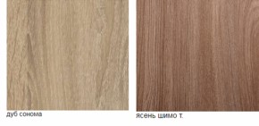 Стеллаж 1 (Мебельсон) в Сухом Логу - suhoj-log.mebel-e96.ru