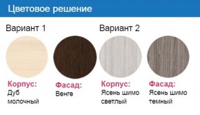 Стенка Атлантида 2Б ЛДСП (2920) (Стиль) в Сухом Логу - suhoj-log.mebel-e96.ru