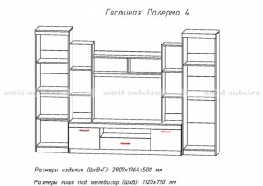 Стенка Палермо 4 в Сухом Логу - suhoj-log.mebel-e96.ru