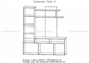 Стенка Поло 5 в Сухом Логу - suhoj-log.mebel-e96.ru