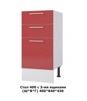 Стол 400/3 ящика (Ш*В*Г) 400*840*430 в Сухом Логу - suhoj-log.mebel-e96.ru | фото