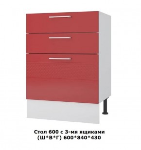 Стол 600/3 ящика (Ш*В*Г) 600*840*430 в Сухом Логу - suhoj-log.mebel-e96.ru | фото