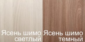 Стол-книжка (1-65) (ГК) в Сухом Логу - suhoj-log.mebel-e96.ru