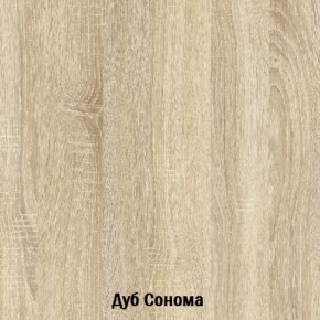 Стол-книжка Глория 601 (Дуб Сонома) в Сухом Логу - suhoj-log.mebel-e96.ru