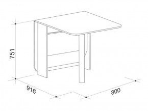 Стол-книжка Мечта 2 в Сухом Логу - suhoj-log.mebel-e96.ru