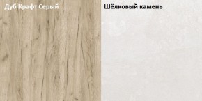 Стол компьютерный 12.72 Комфорт крафт серый в Сухом Логу - suhoj-log.mebel-e96.ru