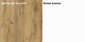 Стол компьютерный 12.73 Комфорт крафт золотой в Сухом Логу - suhoj-log.mebel-e96.ru