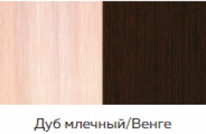 Стол круглый раздвижной №1 (МЛК) в Сухом Логу - suhoj-log.mebel-e96.ru