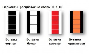 Стол обеденный Техно (Квадро) Форт в Сухом Логу - suhoj-log.mebel-e96.ru